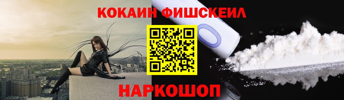COCAIN Columbia Ипатово