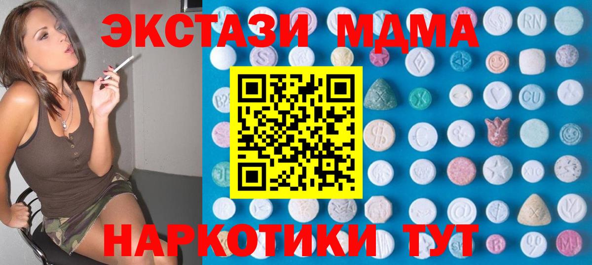 ЭКСТАЗИ Дубай  Вход с VPN  Ипатово  ЭКСТАЗИ Philipp Plein 