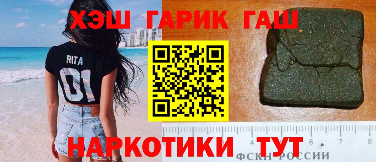Гашиш VHQ  купить закладку  Ипатово  Вход с VPN  ГАШИШ Ice-O-Lator 