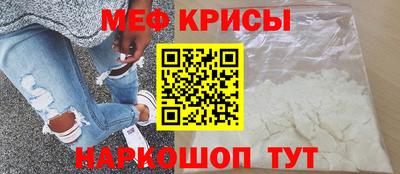 кокаин перу Краснокаменск