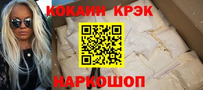 меф VHQ Краснодар