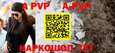 меф VHQ Краснодар