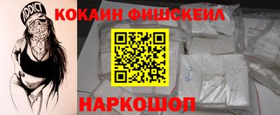 меф VHQ Краснодар