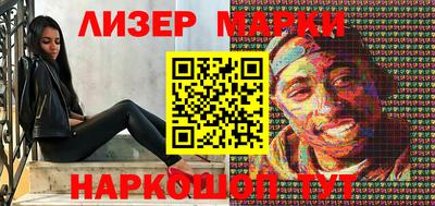 кокаин перу Краснокаменск