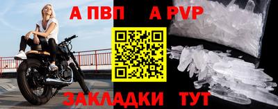 меф VHQ Краснодар