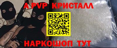 меф VHQ Краснодар