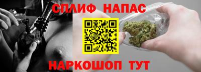 кокаин перу Краснокаменск