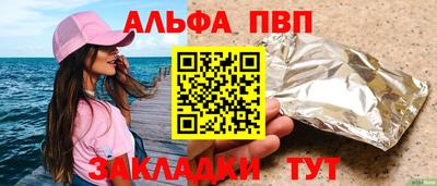 кокаин перу Краснокаменск
