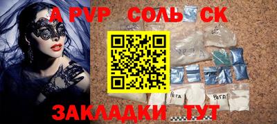 кокаин перу Краснокаменск