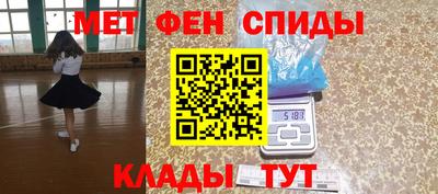 кокаин перу Краснокаменск