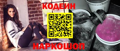 герыч Краснознаменск