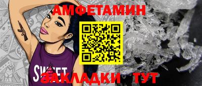 меф VHQ Краснодар