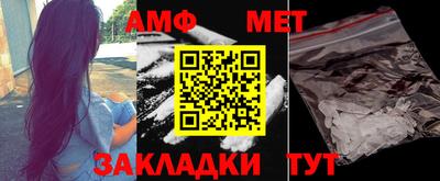 меф VHQ Краснодар