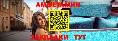 кокаин перу Краснокаменск