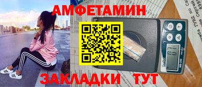 герыч Краснознаменск