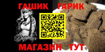 кокаин перу Краснокаменск