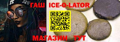 кокаин перу Краснокаменск