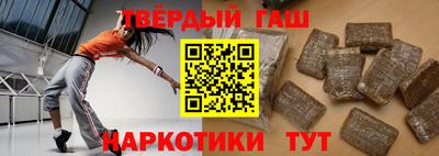 кокаин перу Краснокаменск