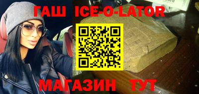 меф VHQ Краснодар
