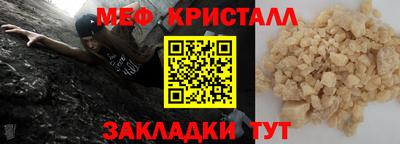 кокаин перу Краснокаменск