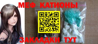 меф VHQ Краснодар