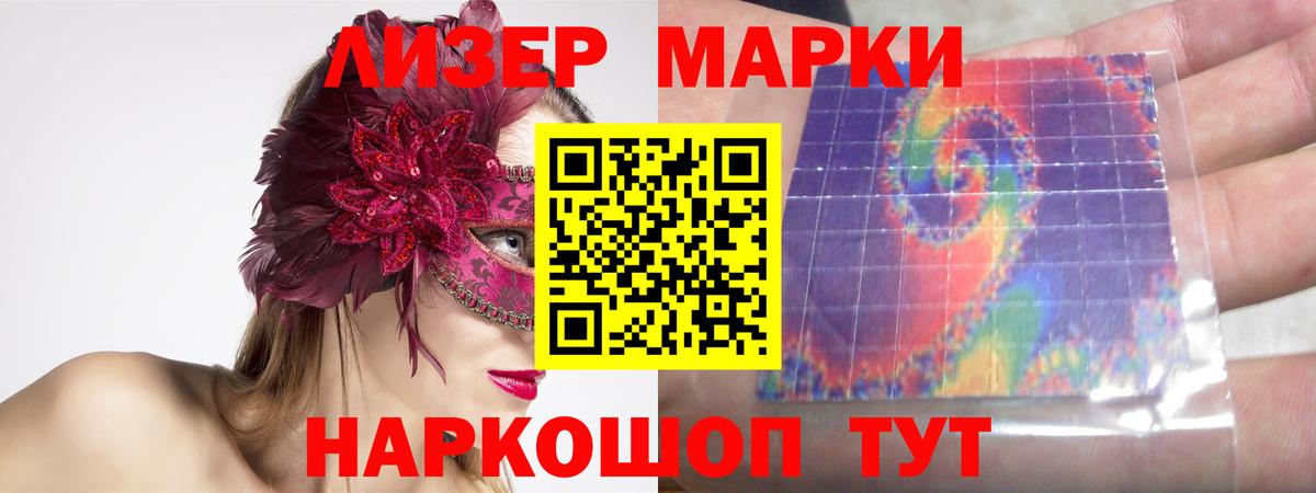 ЛСД экстази ecstasy Ипатово