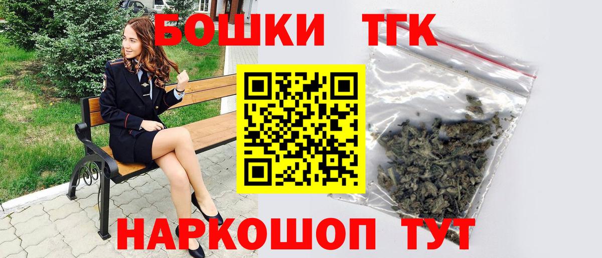 Бошки марихуана планчик  Бошки марихуана White Widow  Вход с VPN  Ипатово 